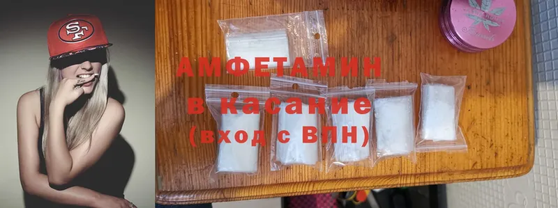 Amphetamine 98%  Дедовск 