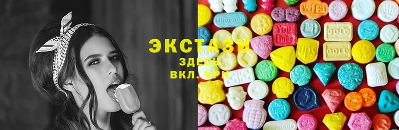 Ecstasy диски  Дедовск 